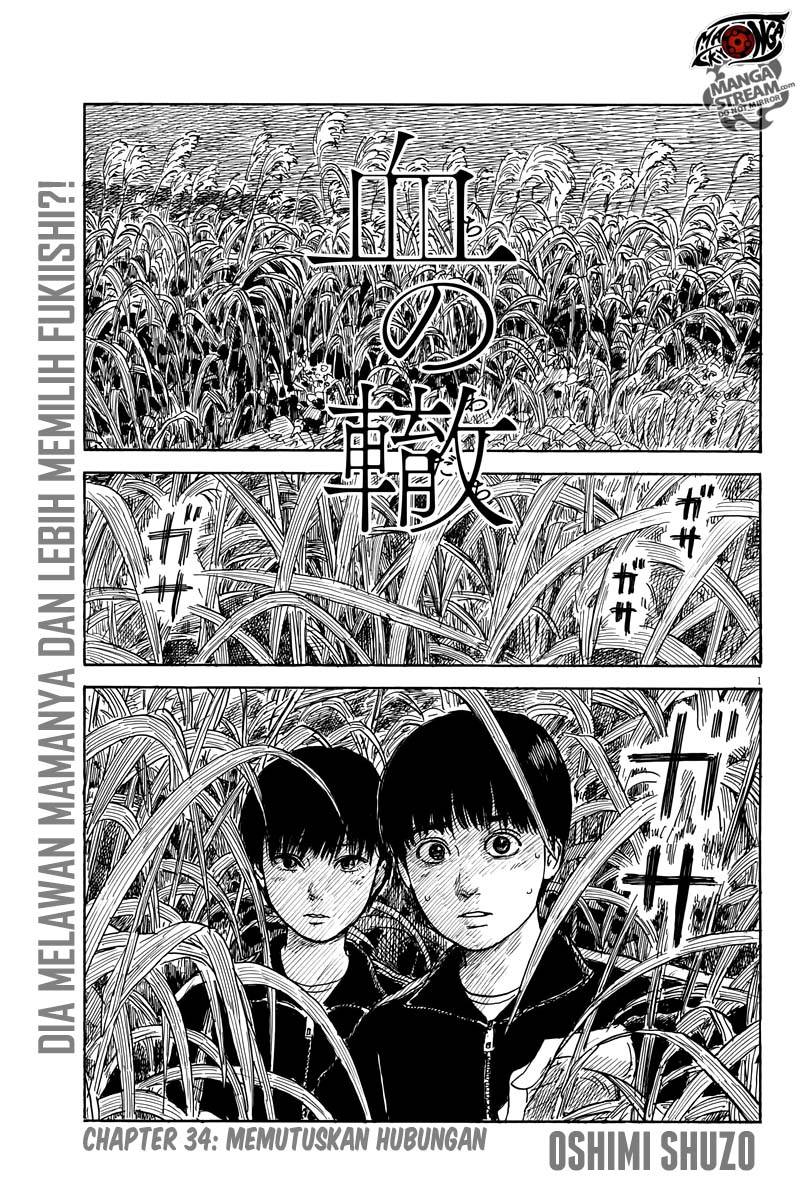 Baca Manga A Trail of Blood Chapter 34 Gambar 2