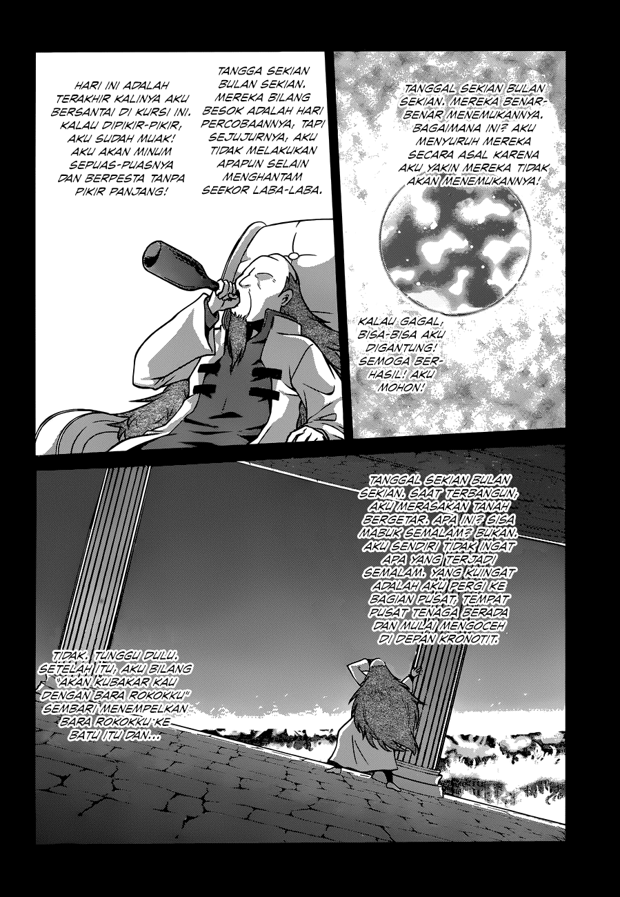 Kono Subarashii Sekai ni Shukufuku o! Chapter 21 Gambar 7