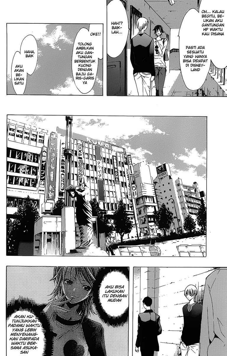 Kimi no Iru Machi Chapter 125 Gambar 7