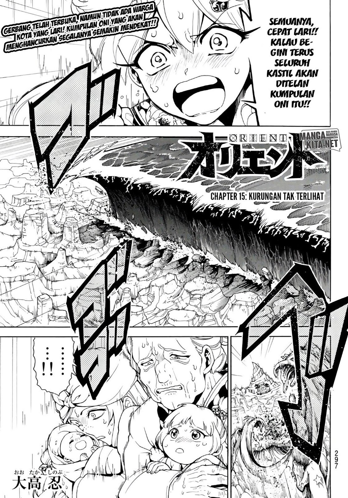 Baca Manga Orient Chapter 15 Gambar 2