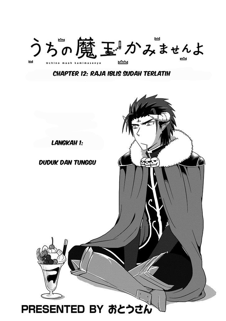 Baca Komik Uchi no Maou Kamimasen yo Chapter 12 Gambar 1