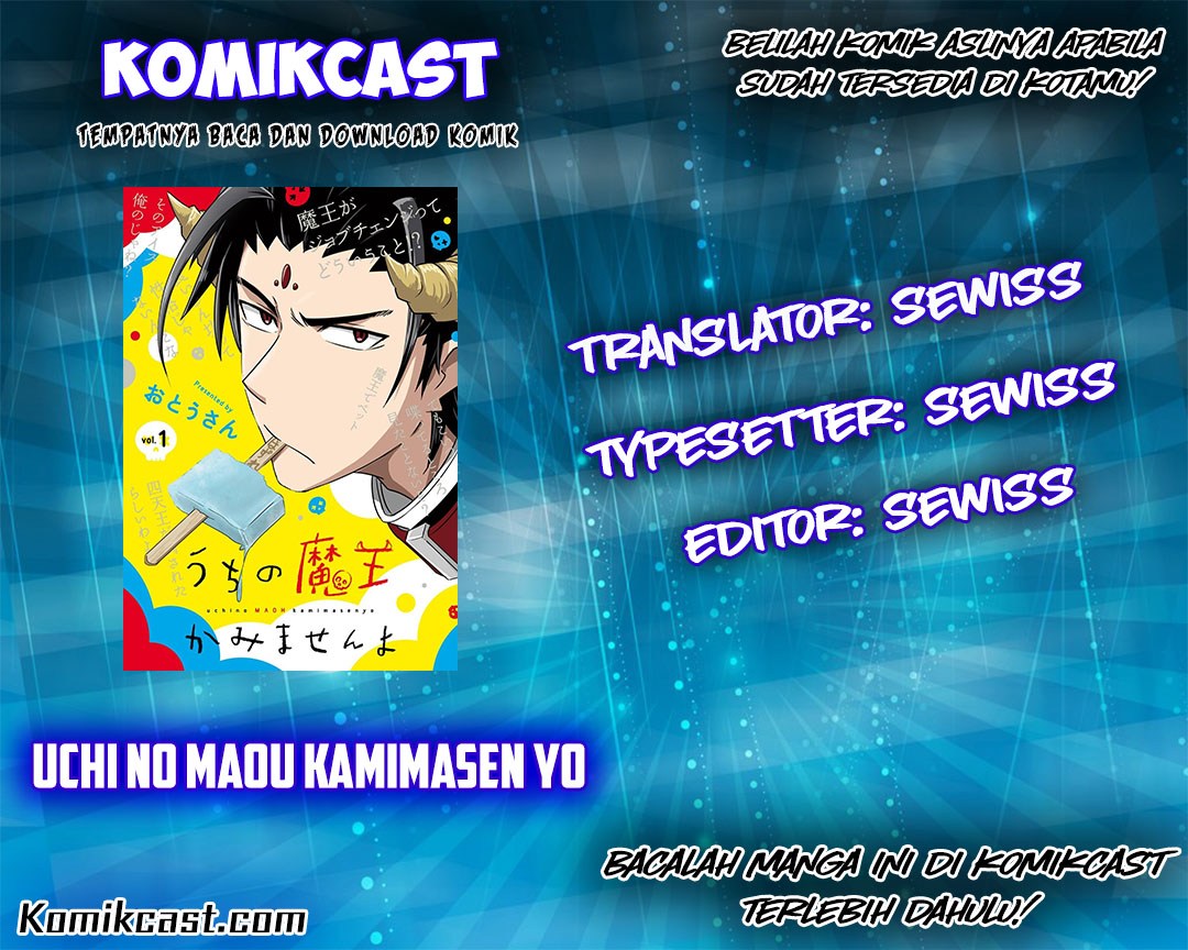 Baca Manga Uchi no Maou Kamimasen yo Chapter 12 Gambar 2