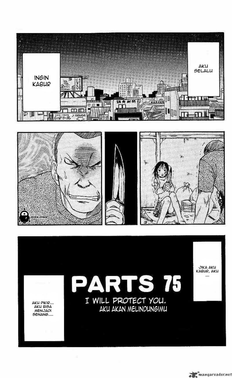 Baca Manga Ai Kora Chapter 75 Gambar 2