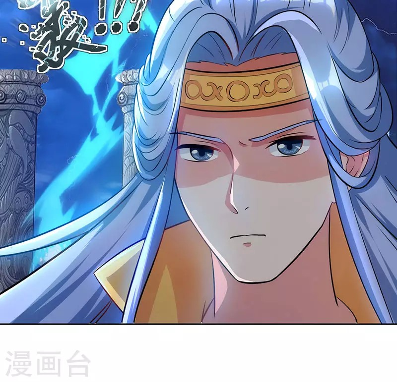 Dushi Xiaoyao Chapter 92 Gambar 33