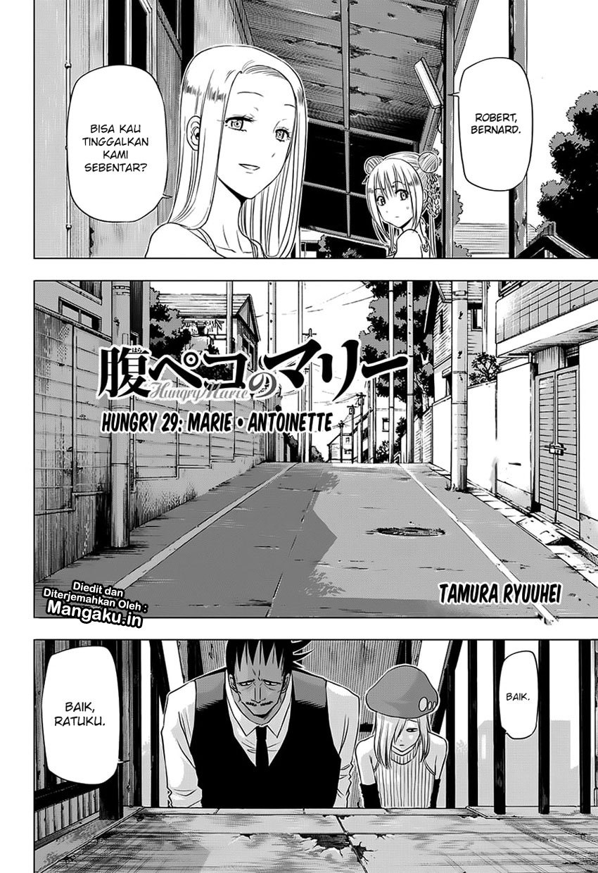 Harapeko no Marie Chapter 29 Gambar 3