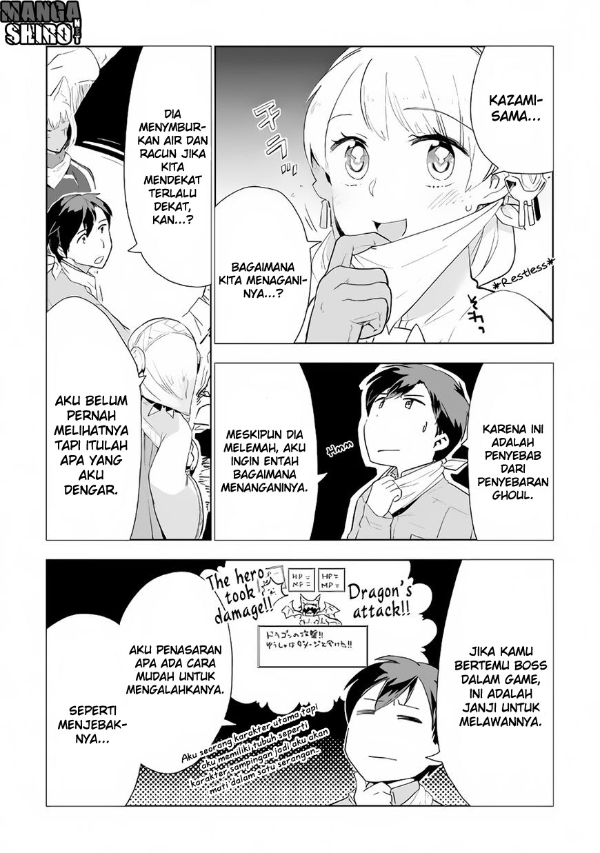 Jui-san no Oshigoto in Isekai Chapter 13 Gambar 22