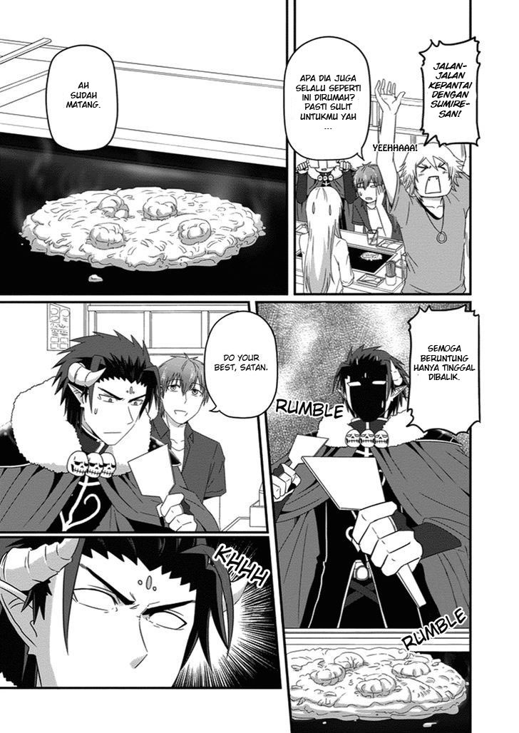 Uchi no Maou Kamimasen yo Chapter 23 Gambar 12