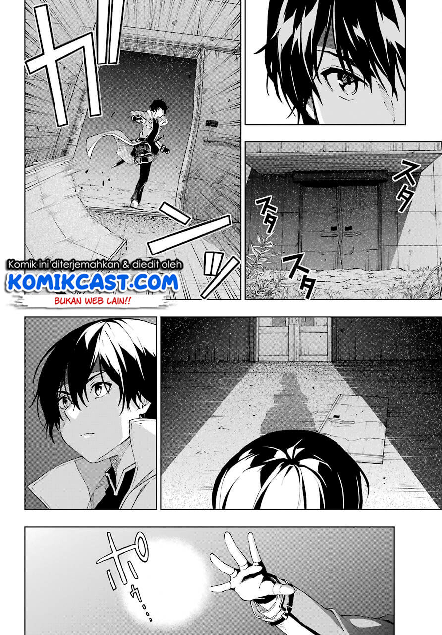 The Swordsman Called the Countless Swords Sorcerer Chapter 17 Gambar 15