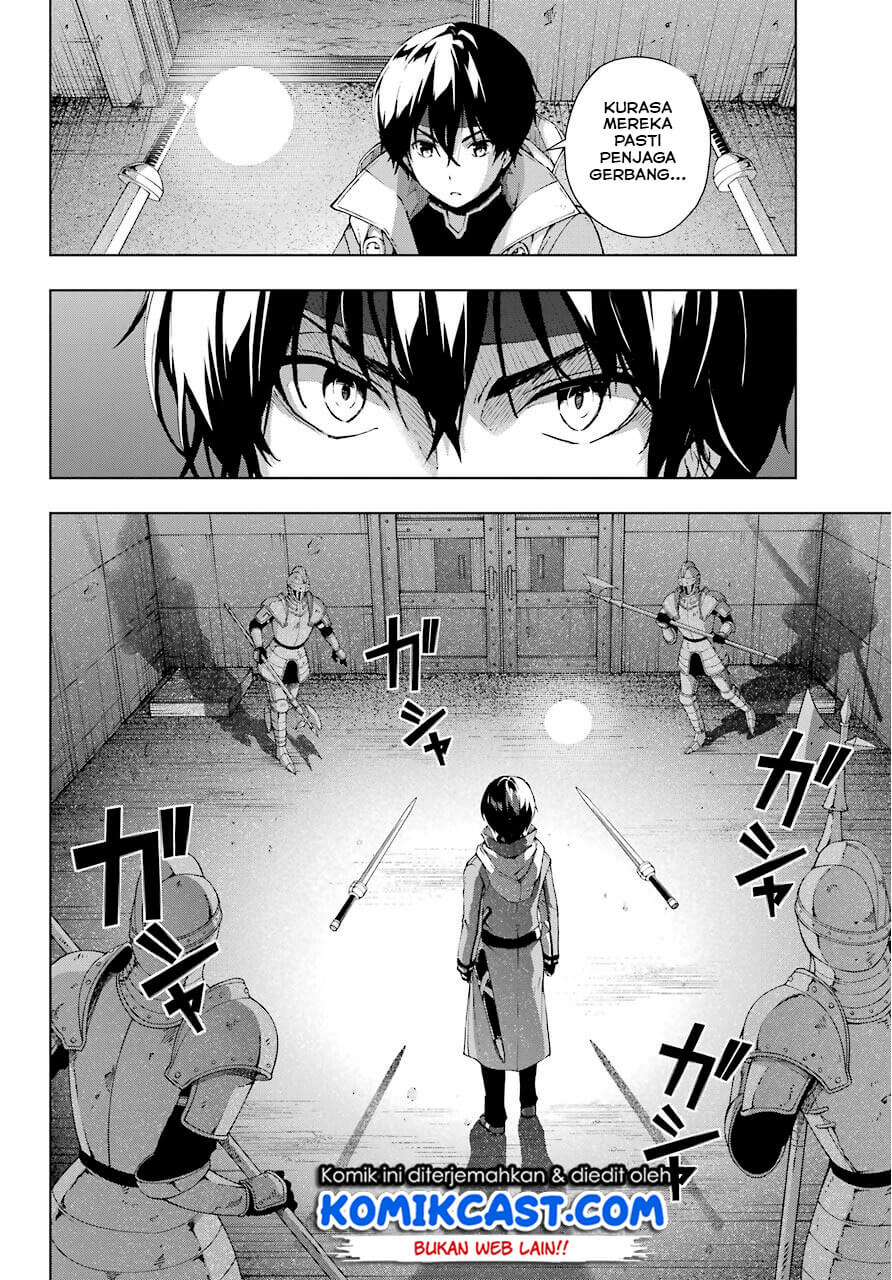 The Swordsman Called the Countless Swords Sorcerer Chapter 17 Gambar 17