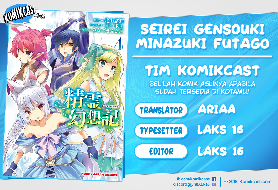 Baca Komik Seirei Gensouki (Minazuki Futago) Chapter 29 Gambar 1