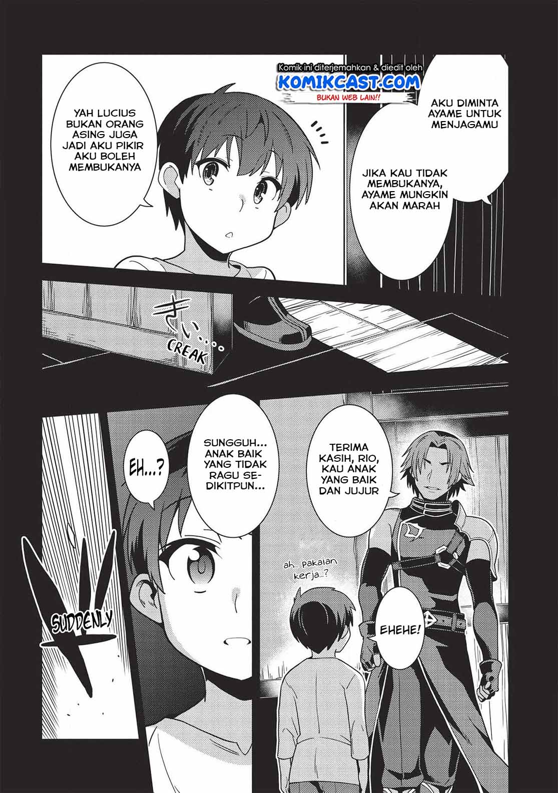 Seirei Gensouki (Minazuki Futago) Chapter 29 Gambar 8