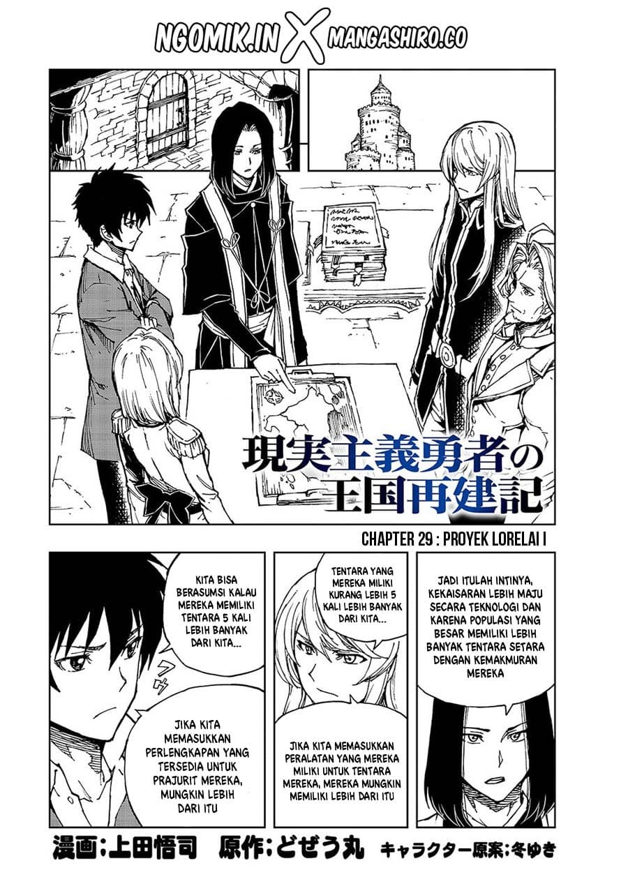 Baca Manga Genjitsu Shugi Yuusha no Oukoku Saikenki Chapter 29 Gambar 2