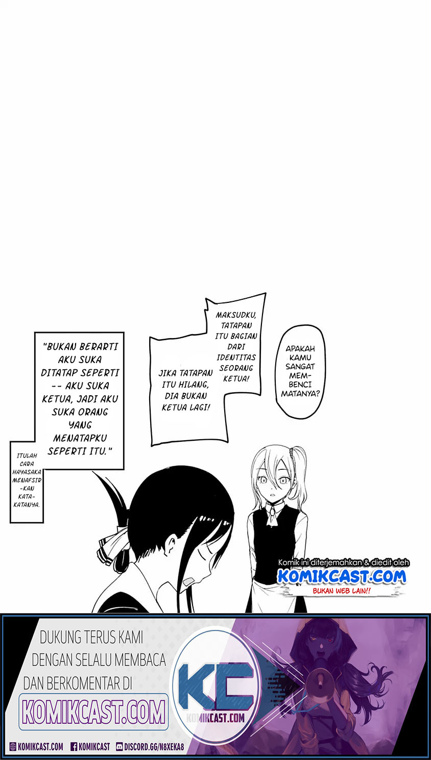 Kaguya-sama wa Kokurasetai – Tensai-tachi no Renai Zunousen Chapter 203.4 Gambar 4