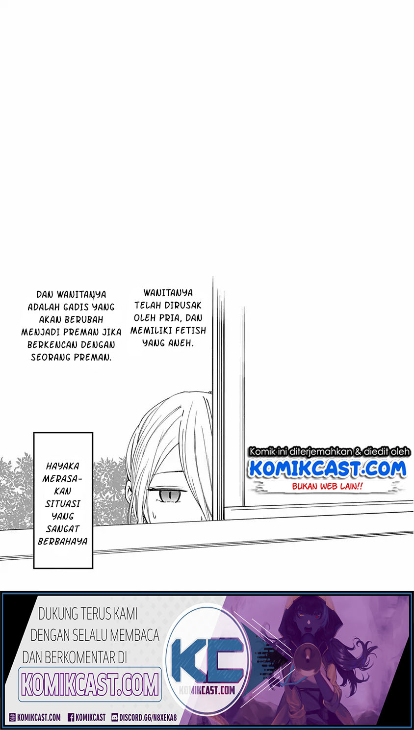 Kaguya-sama wa Kokurasetai – Tensai-tachi no Renai Zunousen Chapter 203.4 Gambar 5