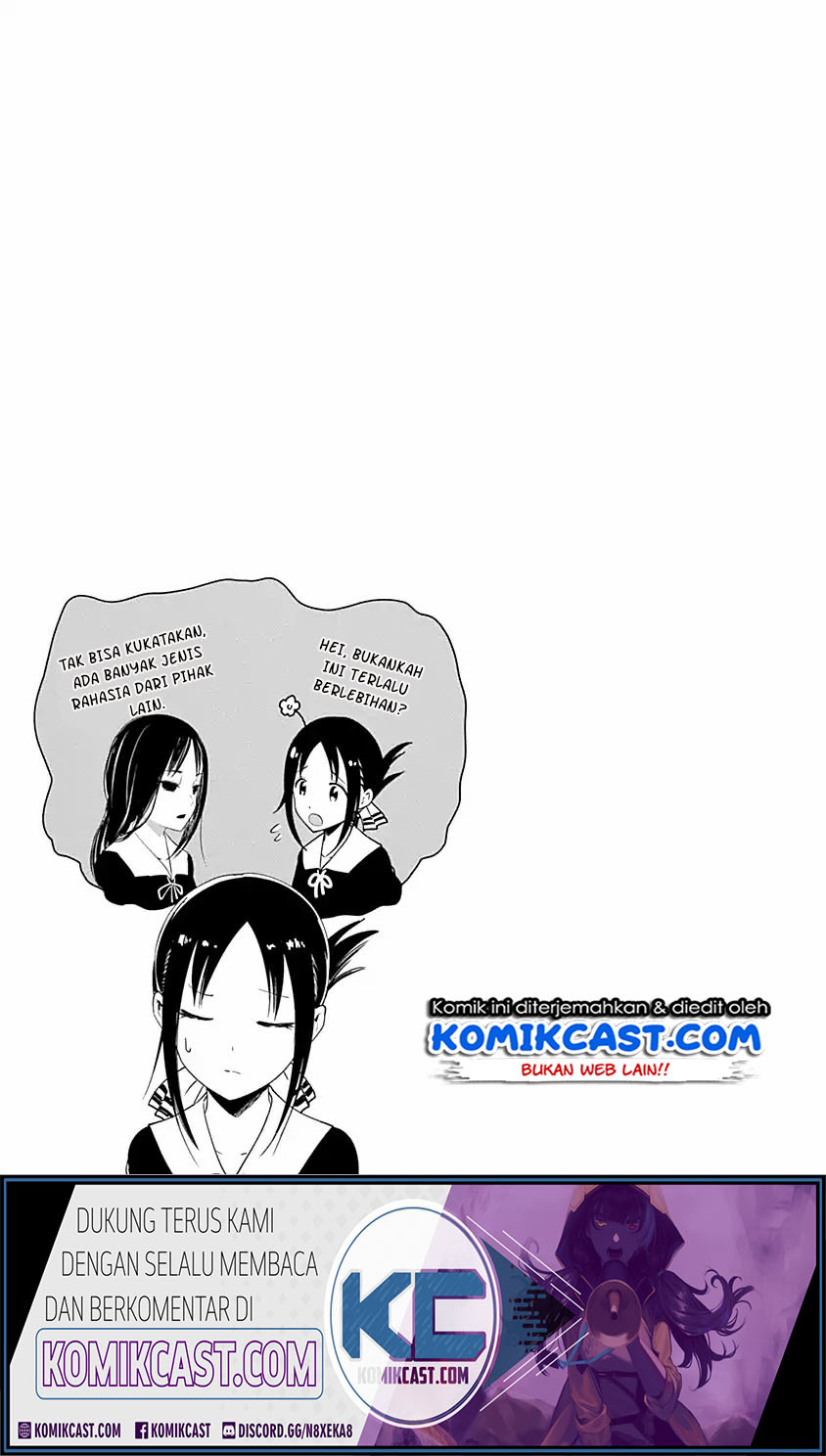 Kaguya-sama wa Kokurasetai – Tensai-tachi no Renai Zunousen Chapter 203.4 Gambar 7