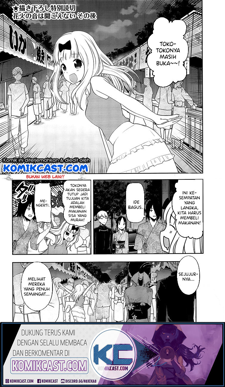 Baca Manga Kaguya-sama wa Kokurasetai – Tensai-tachi no Renai Zunousen Chapter 203.1 Gambar 2