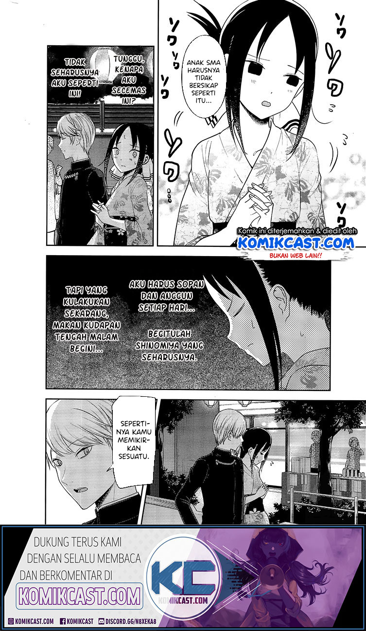 Kaguya-sama wa Kokurasetai – Tensai-tachi no Renai Zunousen Chapter 203.1 Gambar 3