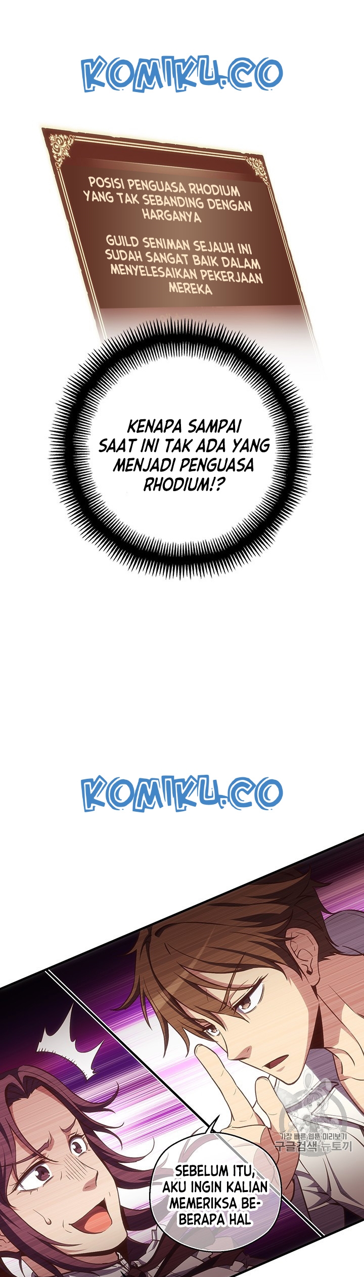 The Legendary Moonlight Sculptor Chapter 165 Gambar 15