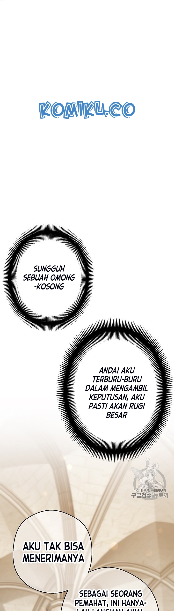 The Legendary Moonlight Sculptor Chapter 165 Gambar 19