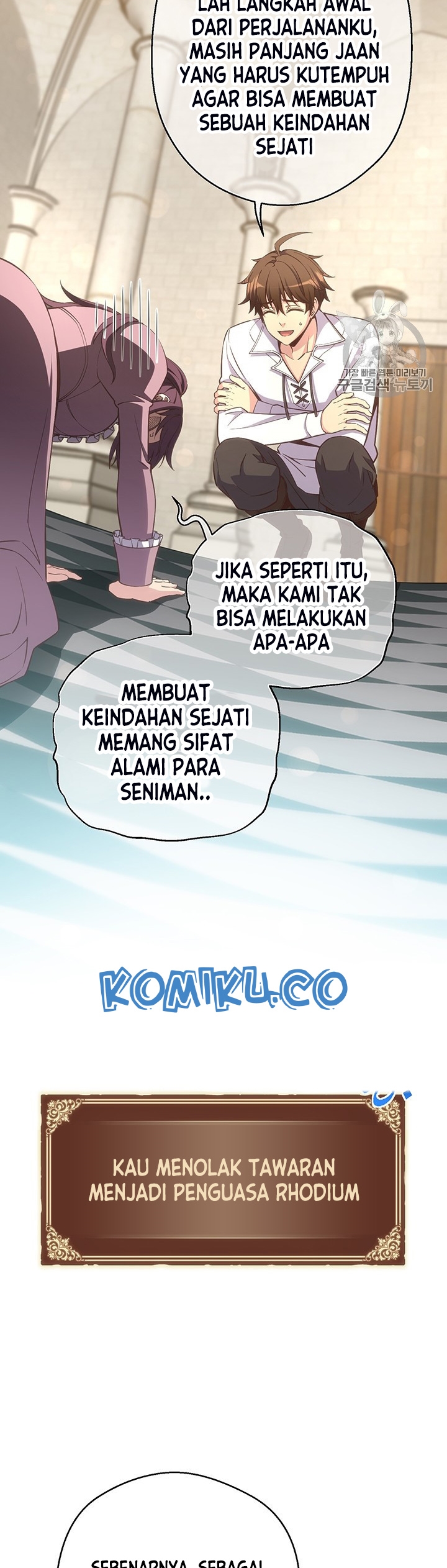 The Legendary Moonlight Sculptor Chapter 165 Gambar 20