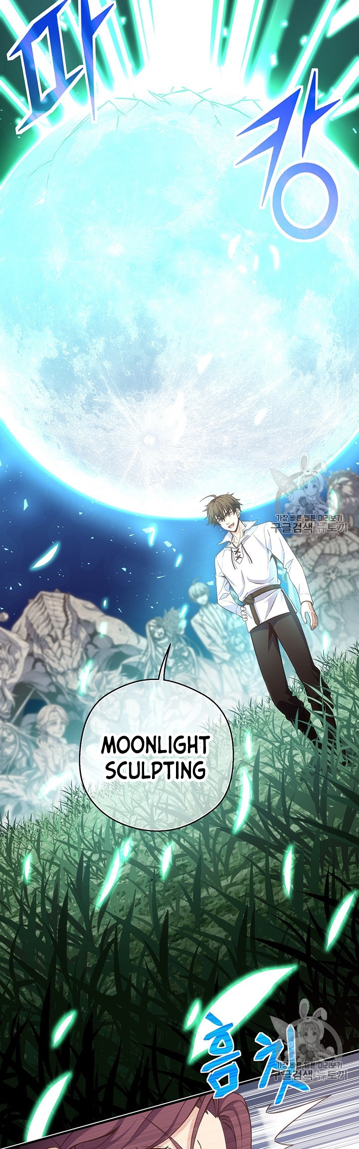 The Legendary Moonlight Sculptor Chapter 165 Gambar 22