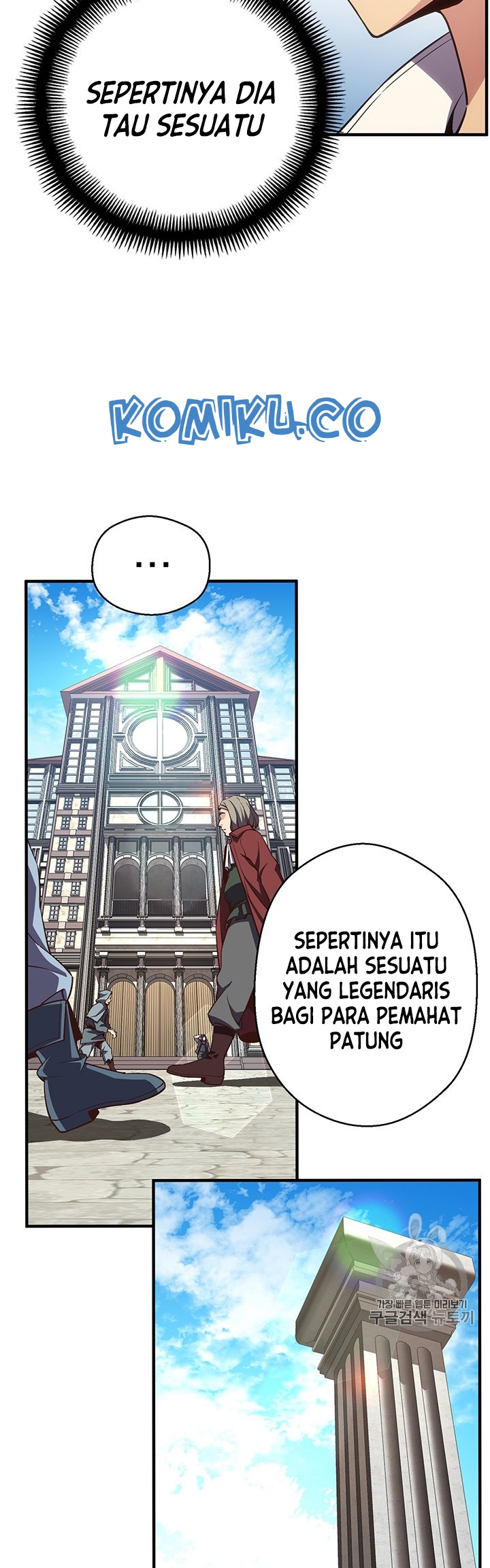 The Legendary Moonlight Sculptor Chapter 165 Gambar 24