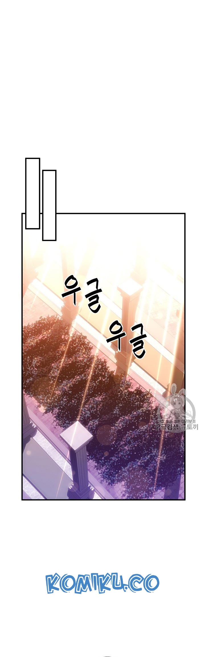 The Legendary Moonlight Sculptor Chapter 165 Gambar 28