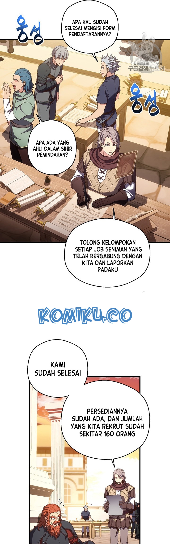 The Legendary Moonlight Sculptor Chapter 165 Gambar 29