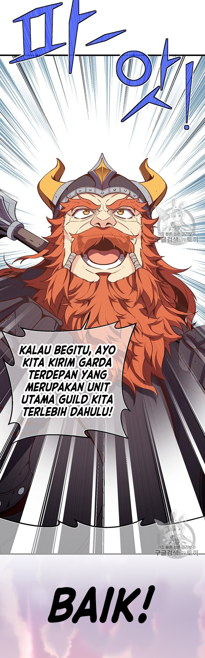 The Legendary Moonlight Sculptor Chapter 165 Gambar 34
