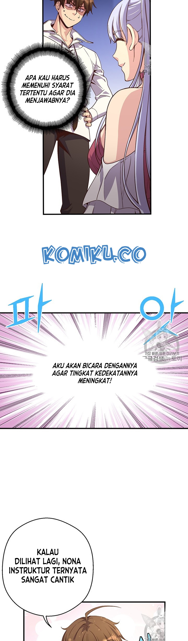 The Legendary Moonlight Sculptor Chapter 165 Gambar 45