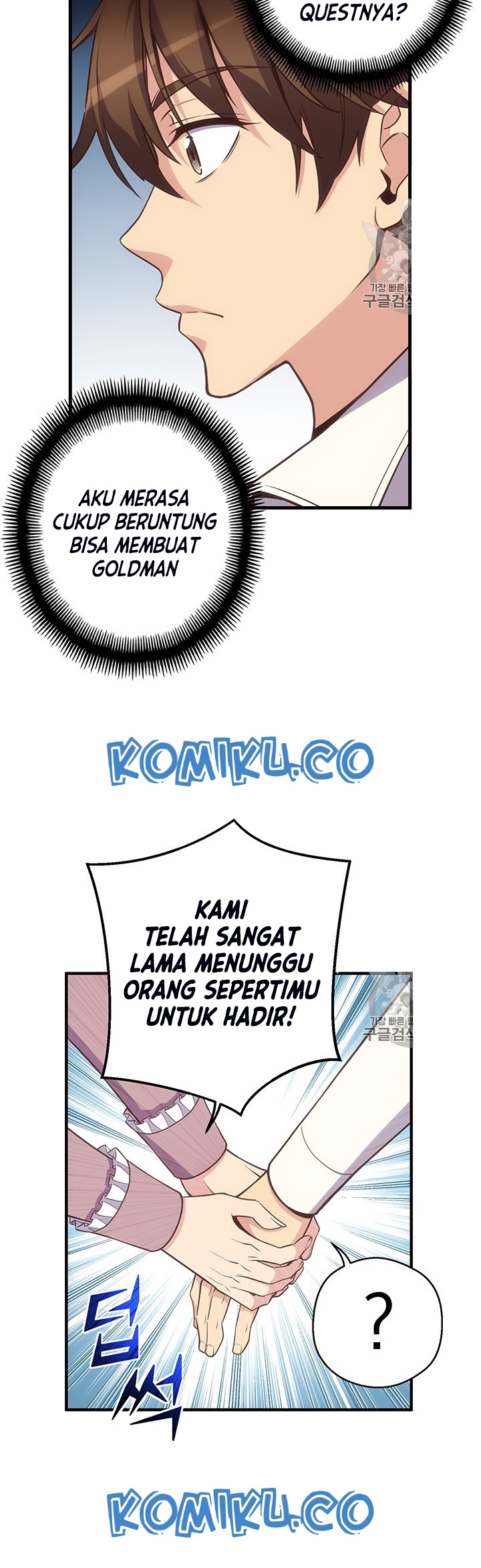 The Legendary Moonlight Sculptor Chapter 165 Gambar 6