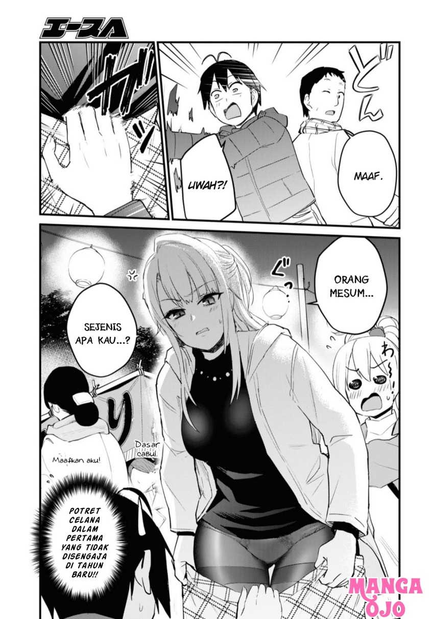 Hajimete no Gal Chapter 104 Gambar 12