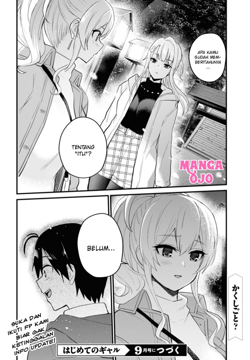 Hajimete no Gal Chapter 104 Gambar 17