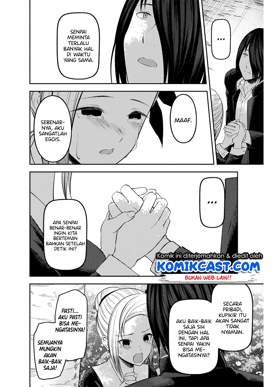 Kaguya-sama wa Kokurasetai – Tensai-tachi no Renai Zunousen Chapter 204 Gambar 13