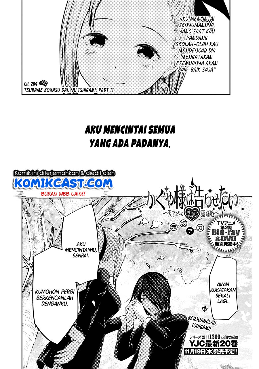 Kaguya-sama wa Kokurasetai – Tensai-tachi no Renai Zunousen Chapter 204 Gambar 3