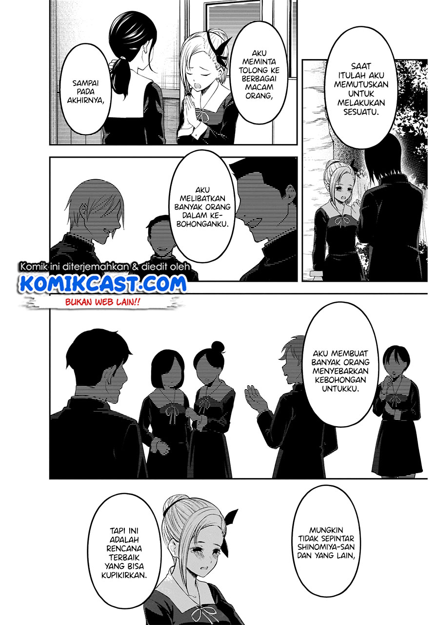 Kaguya-sama wa Kokurasetai – Tensai-tachi no Renai Zunousen Chapter 204 Gambar 9