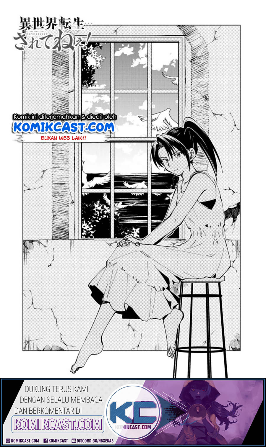 Baca Manga Isekai Tensei… Saretenee! Chapter 23 Gambar 2