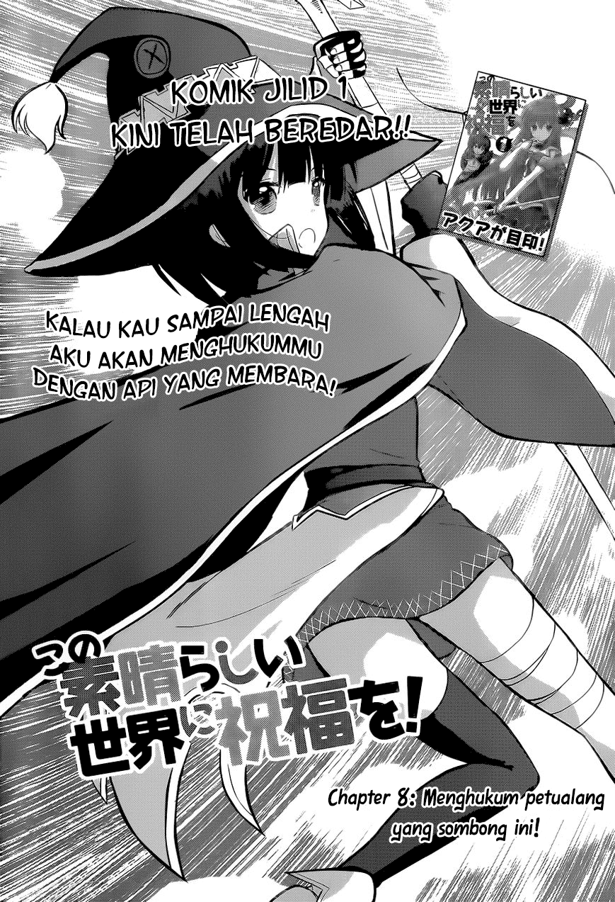 Baca Komik Kono Subarashii Sekai ni Shukufuku o! Chapter 8 Gambar 1