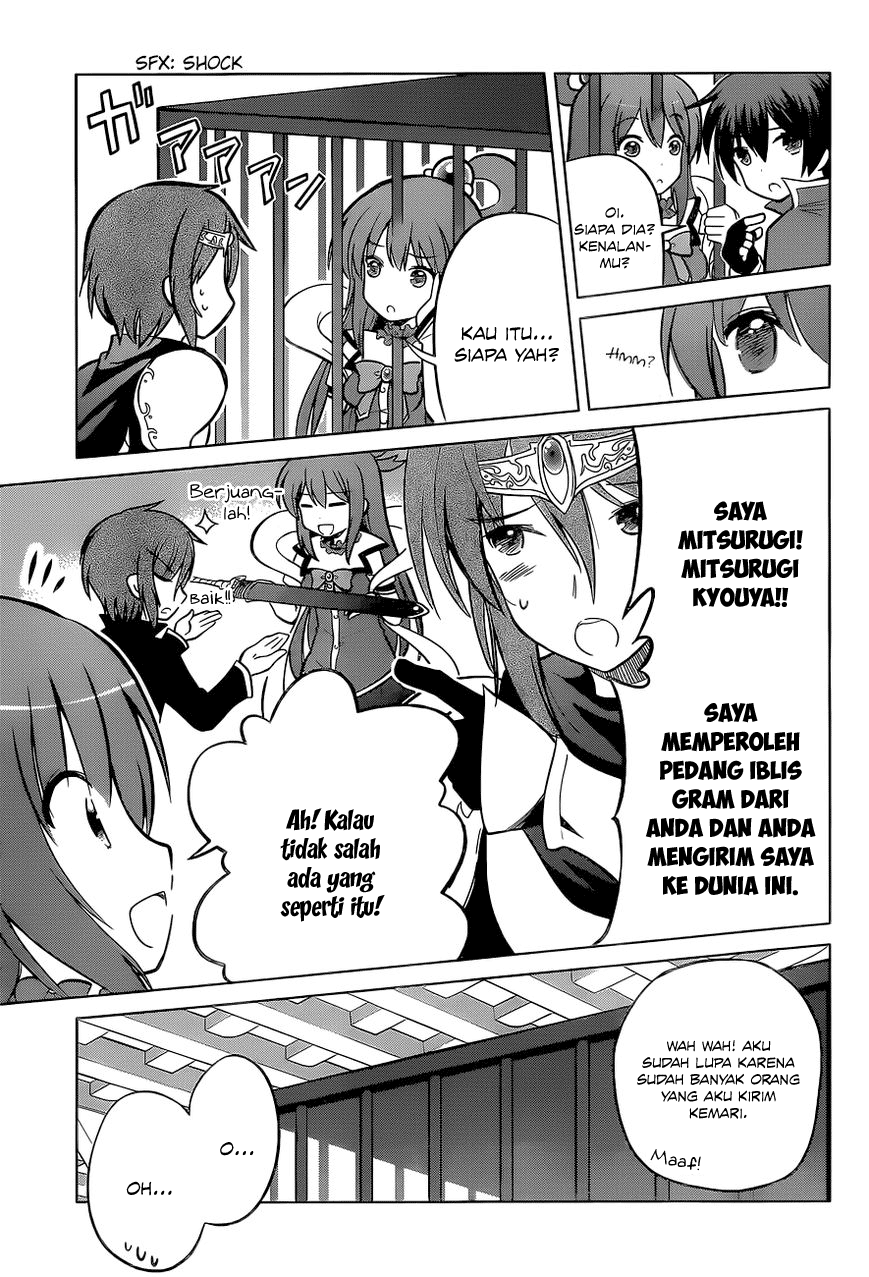 Kono Subarashii Sekai ni Shukufuku o! Chapter 8 Gambar 8