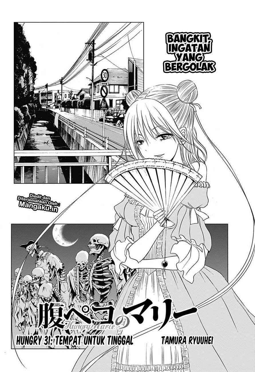 Harapeko no Marie Chapter 31 Gambar 3