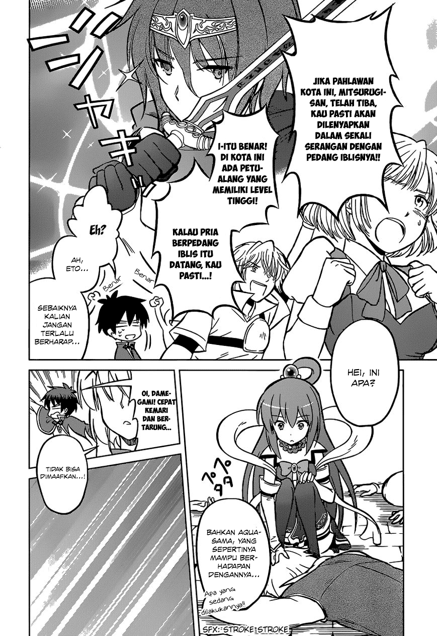 Kono Subarashii Sekai ni Shukufuku o! Chapter 10 Gambar 15