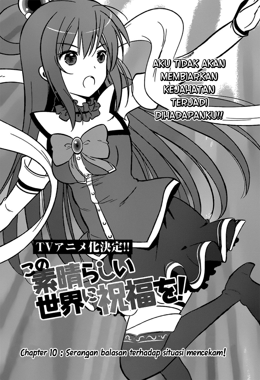 Baca Manga Kono Subarashii Sekai ni Shukufuku o! Chapter 10 Gambar 2