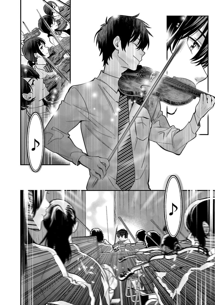 Ao no Orchestra Chapter 9 Gambar 9