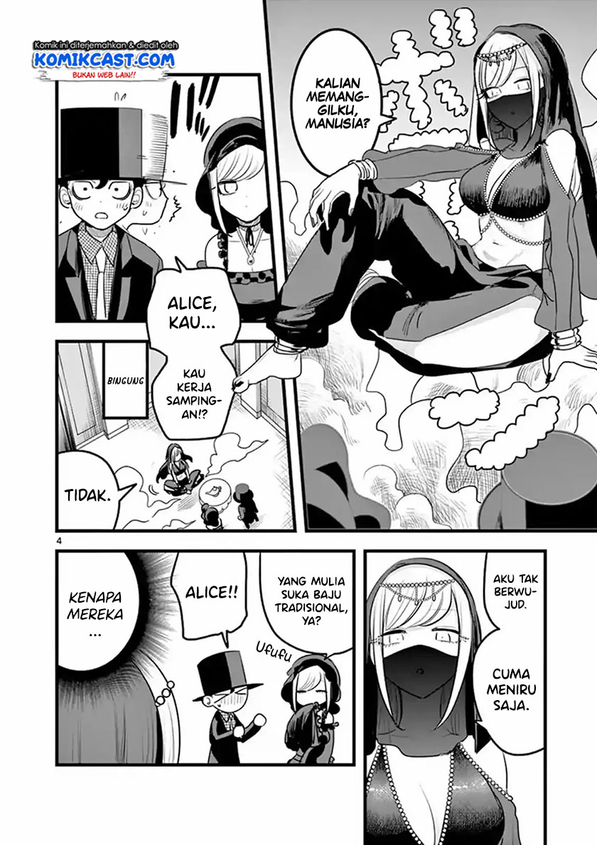 The Duke of Death and his Black Maid Chapter 109 Gambar 5