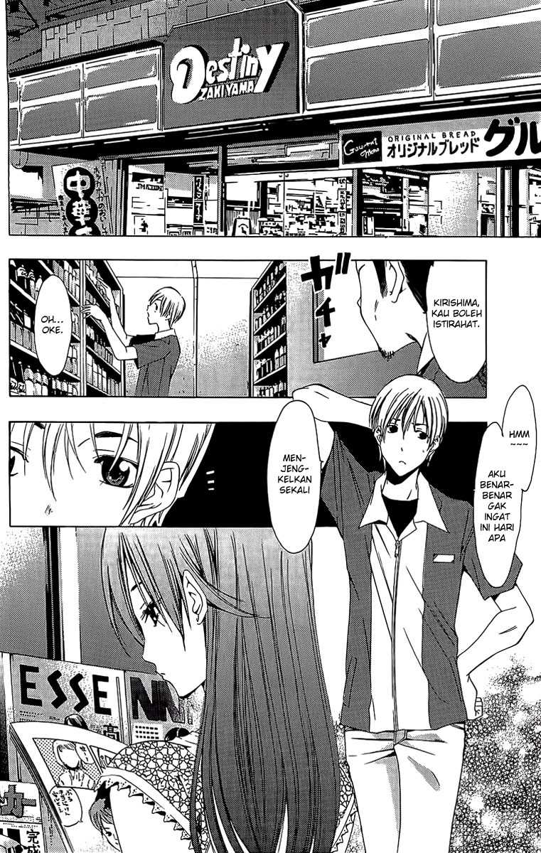 Kimi no Iru Machi Chapter 130 Gambar 7