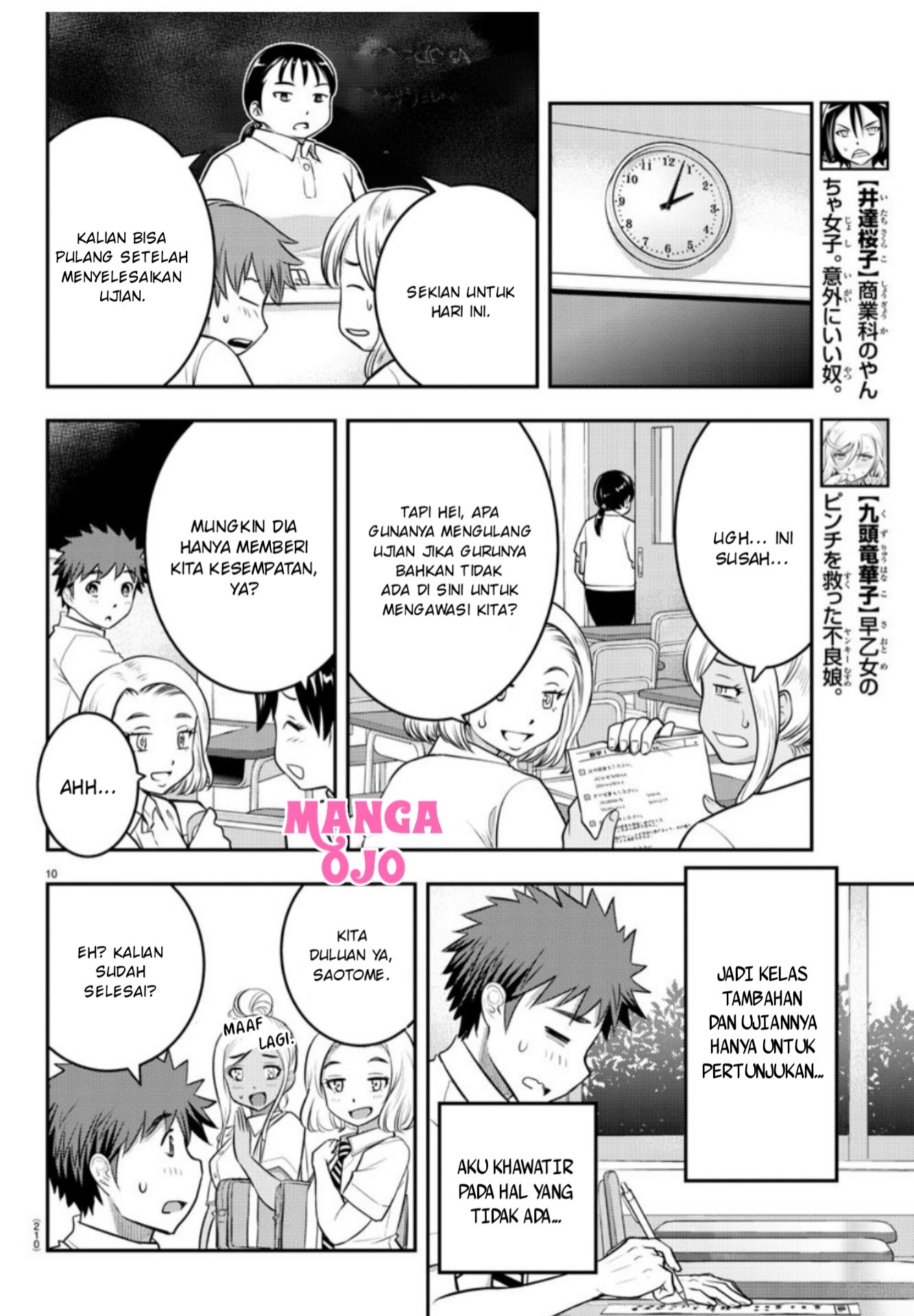 Yankee JK Kuzuhana-chan Chapter 21 Gambar 11