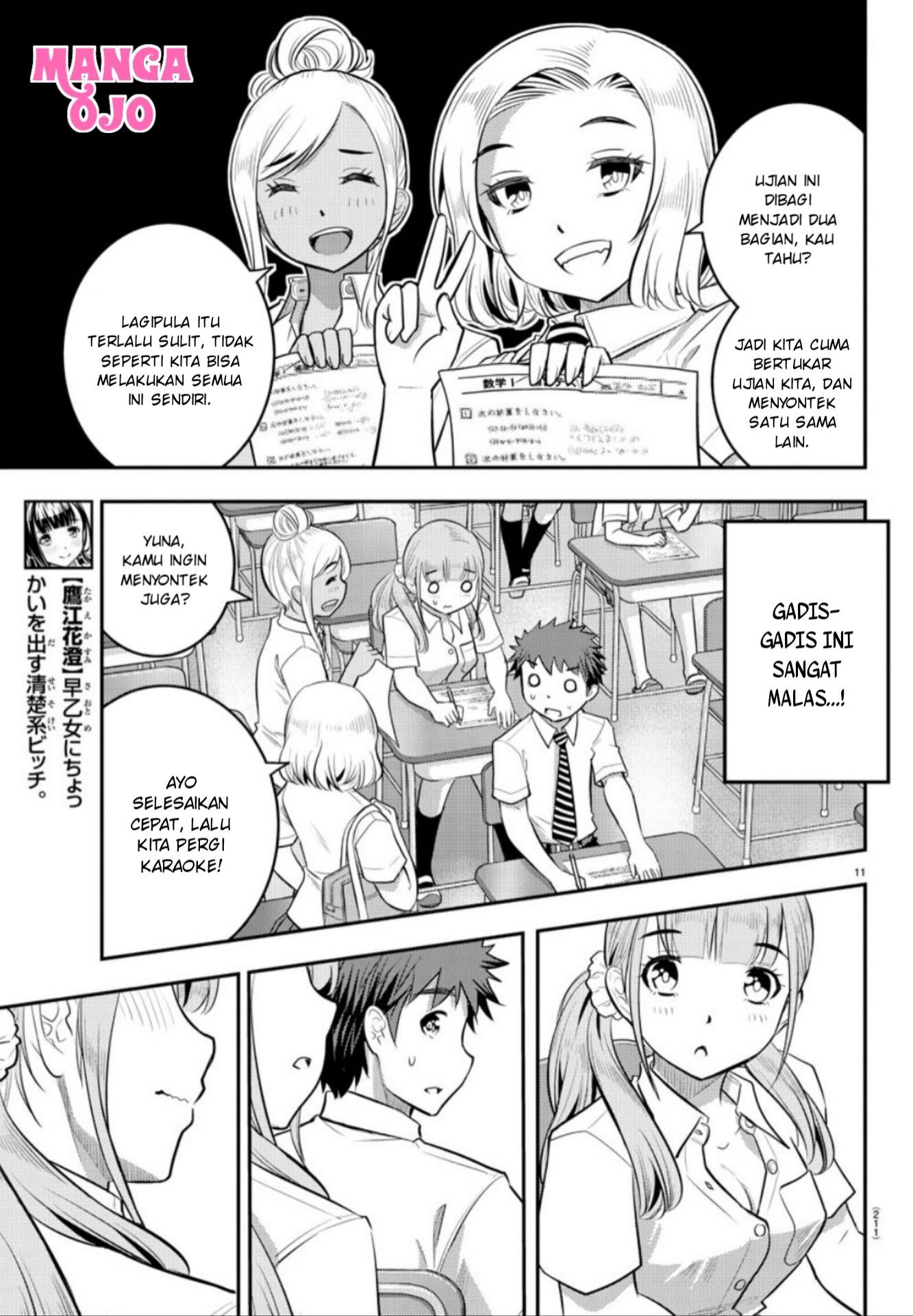 Yankee JK Kuzuhana-chan Chapter 21 Gambar 12