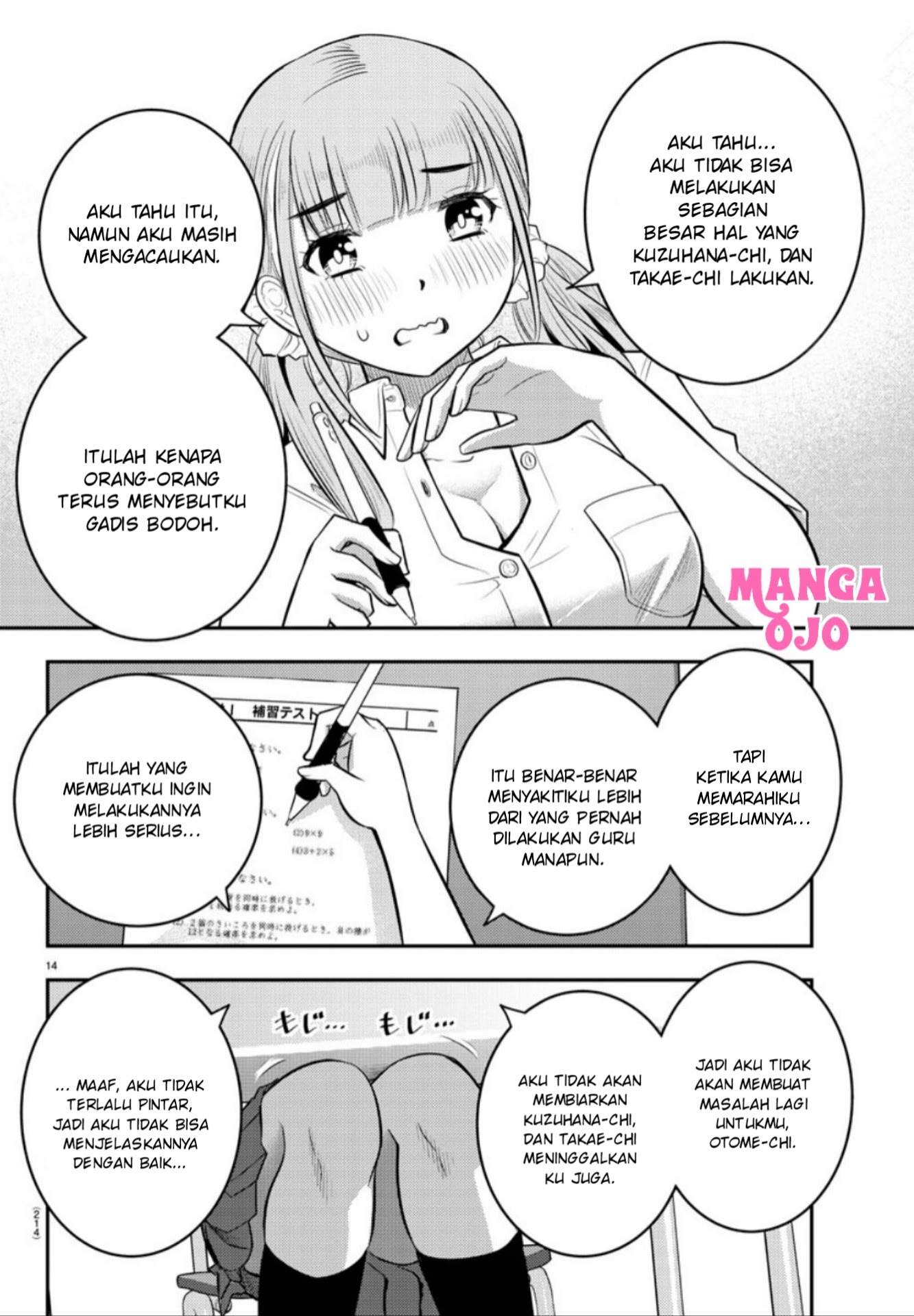 Yankee JK Kuzuhana-chan Chapter 21 Gambar 15