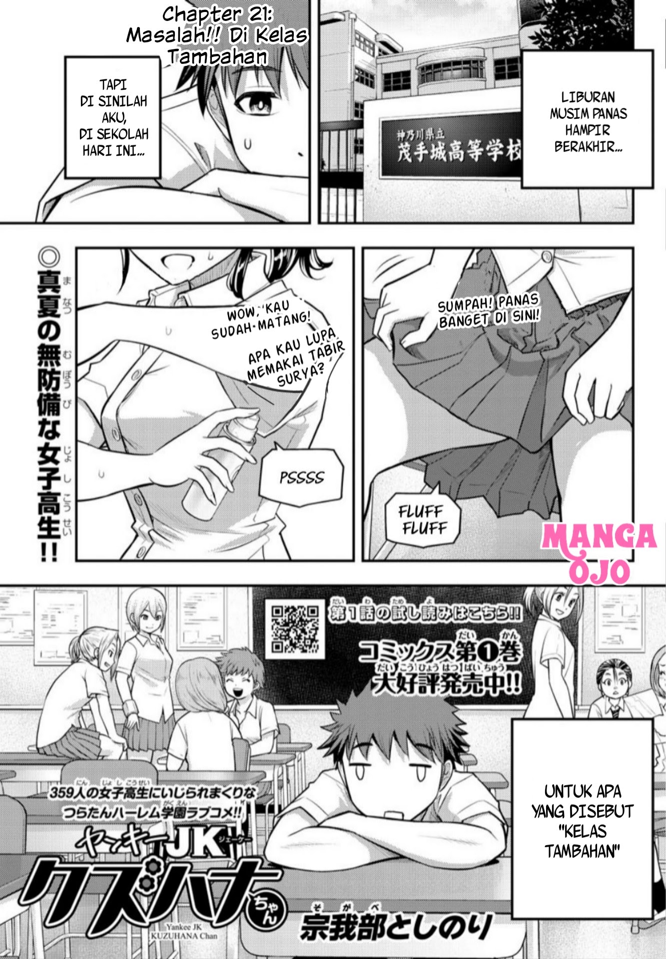 Baca Manga Yankee JK Kuzuhana-chan Chapter 21 Gambar 2