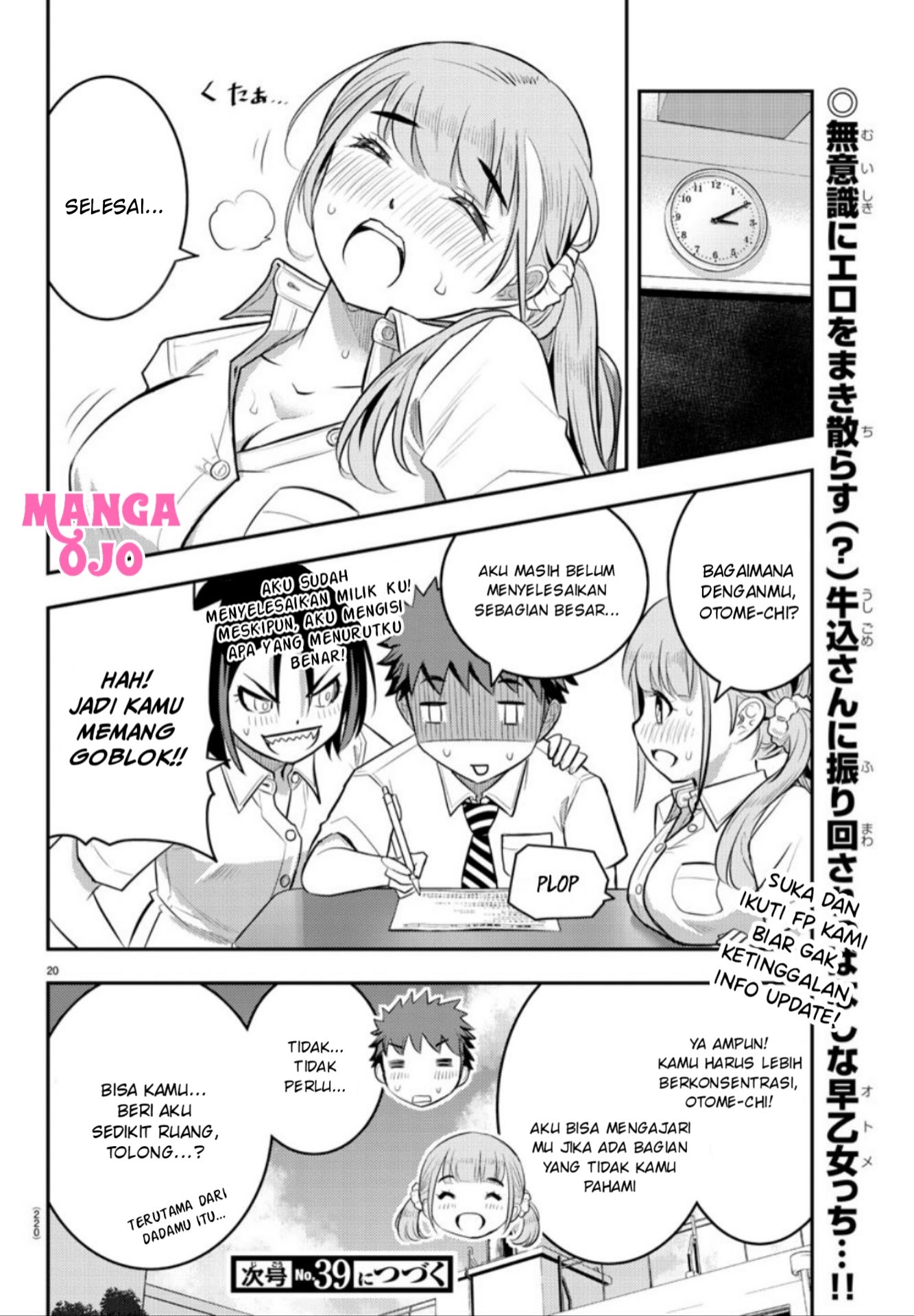 Yankee JK Kuzuhana-chan Chapter 21 Gambar 21